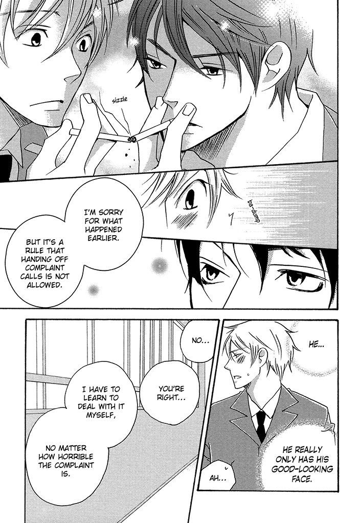 Tongari Aikouka Chapter 2 page 10 - Chapter 2