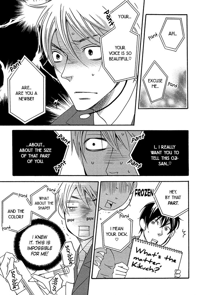 Tongari Aikouka Chapter 2 page 14 - Chapter 2