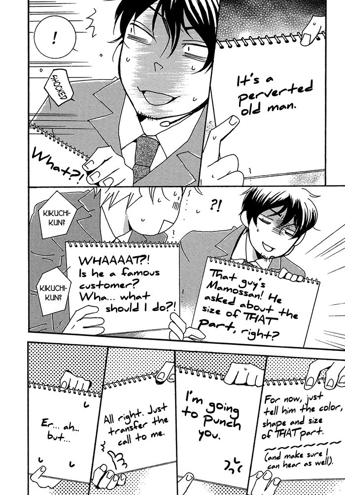 Tongari Aikouka Chapter 2 page 15 - Chapter 2