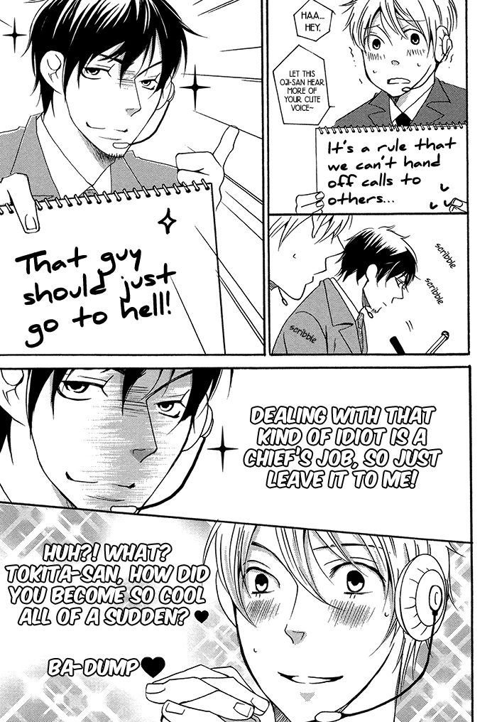Tongari Aikouka Chapter 2 page 16 - Chapter 2