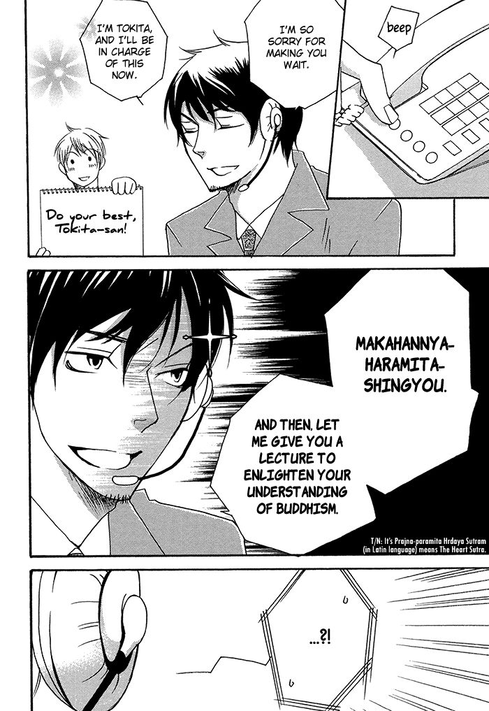 Tongari Aikouka Chapter 2 page 17 - Chapter 2