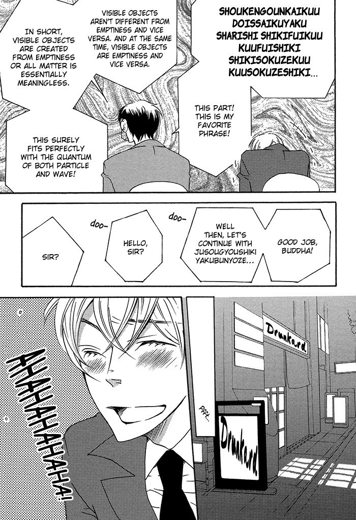 Tongari Aikouka Chapter 2 page 18 - Chapter 2