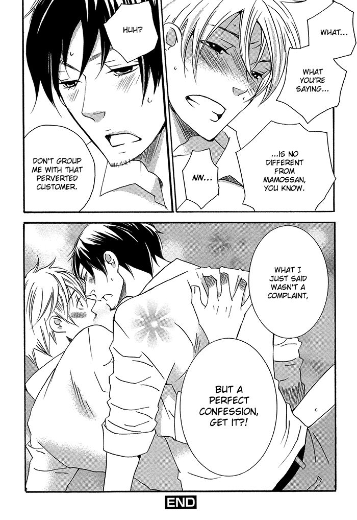 Tongari Aikouka Chapter 2 page 25 - Chapter 2