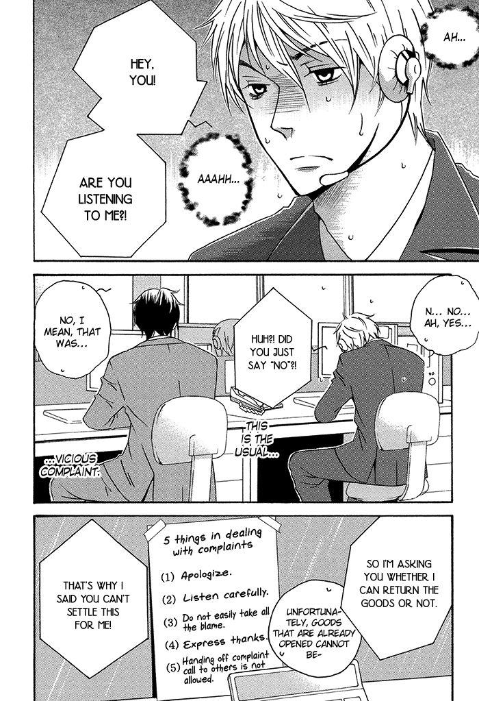 Tongari Aikouka Chapter 2 page 3 - Chapter 2