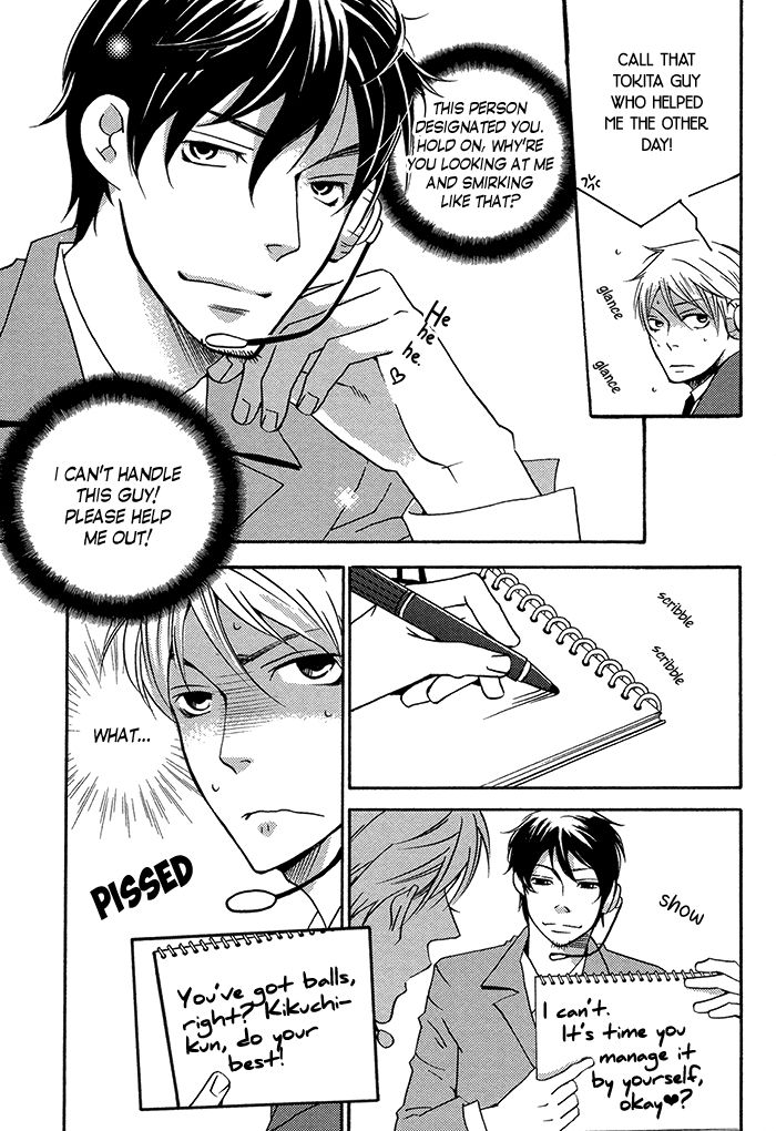 Tongari Aikouka Chapter 2 page 4 - Chapter 2