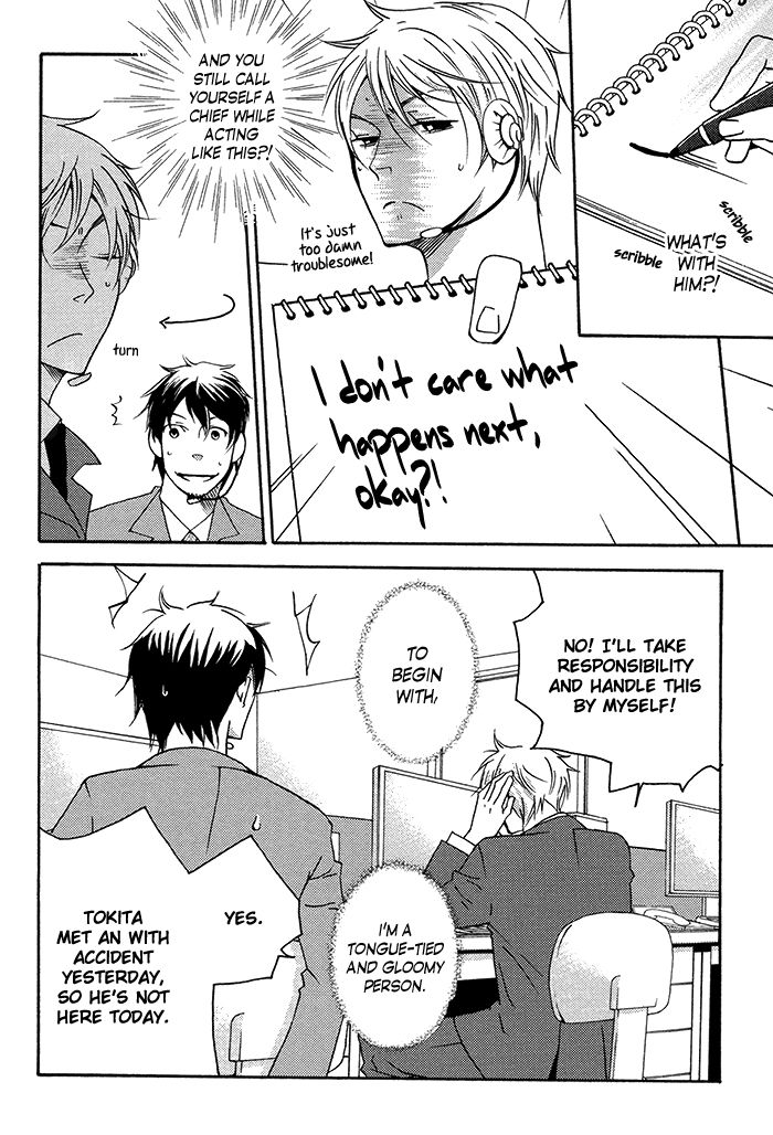 Tongari Aikouka Chapter 2 page 5 - Chapter 2