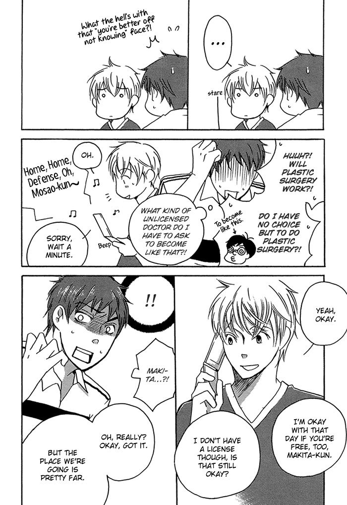 Tongari Aikouka Chapter 3 page 12 - Chapter 3