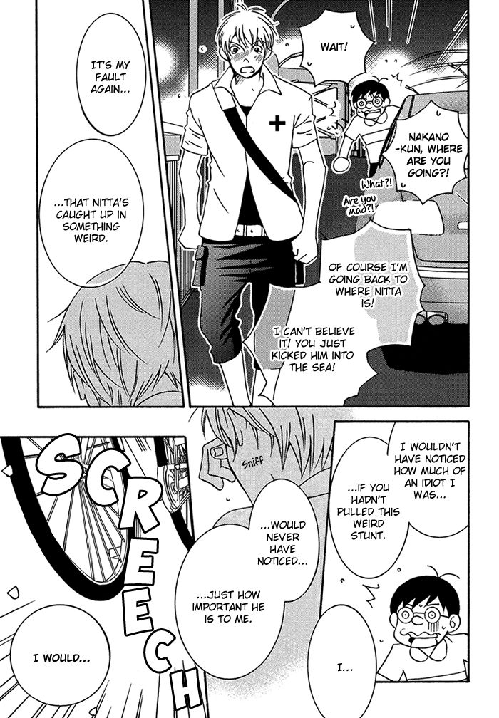 Tongari Aikouka Chapter 3 page 23 - Chapter 3