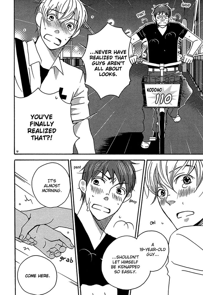 Tongari Aikouka Chapter 3 page 24 - Chapter 3