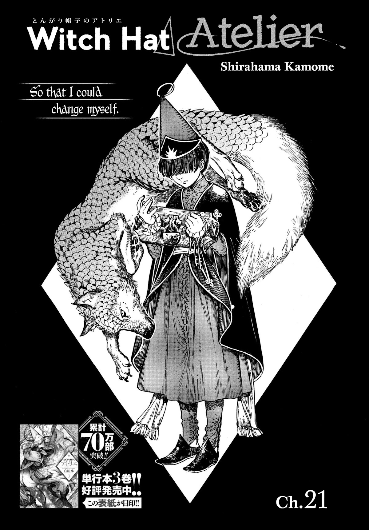 Tongari Booshi no Atorie Chapter 21 page 1 - Chapter 21