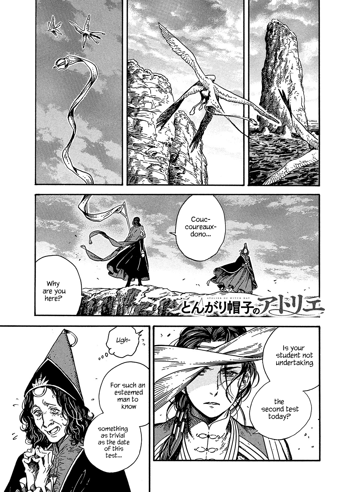 Tongari Booshi no Atorie Chapter 26 page 1 - Chapter 26