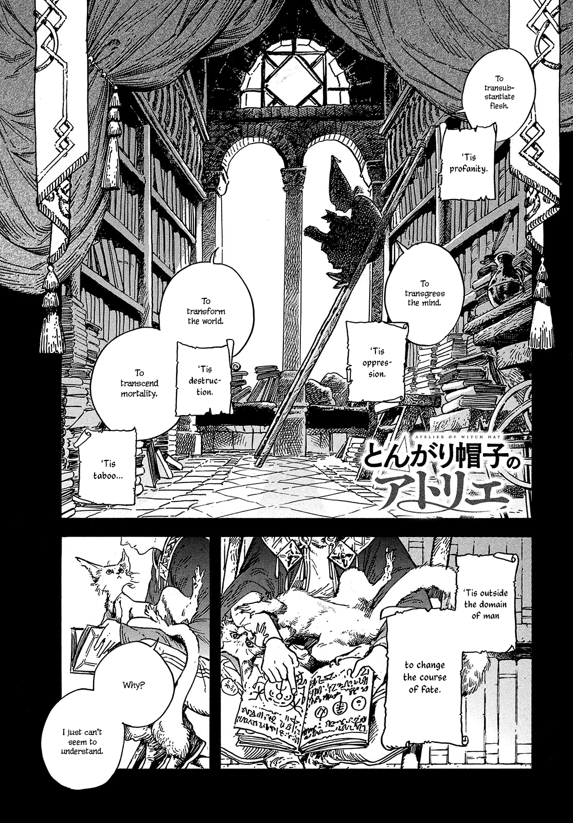 Tongari Booshi no Atorie Chapter 28 page 1 - Chapter 28