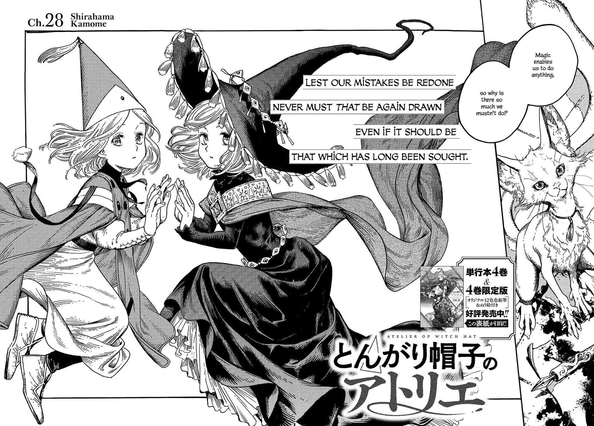 Tongari Booshi no Atorie Chapter 28 page 2 - Chapter 28
