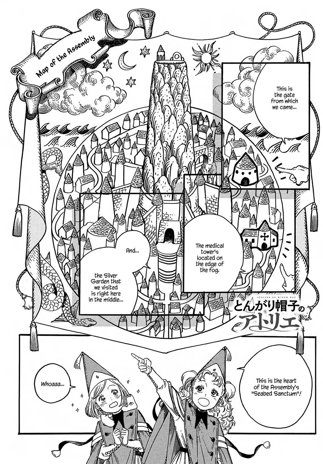 Tongari Booshi no Atorie Chapter 32 page 1 - Chapter 32