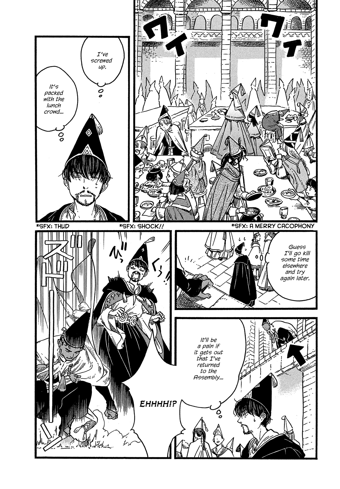 Tongari Booshi no Atorie Chapter 39 page 3 - Chapter 39