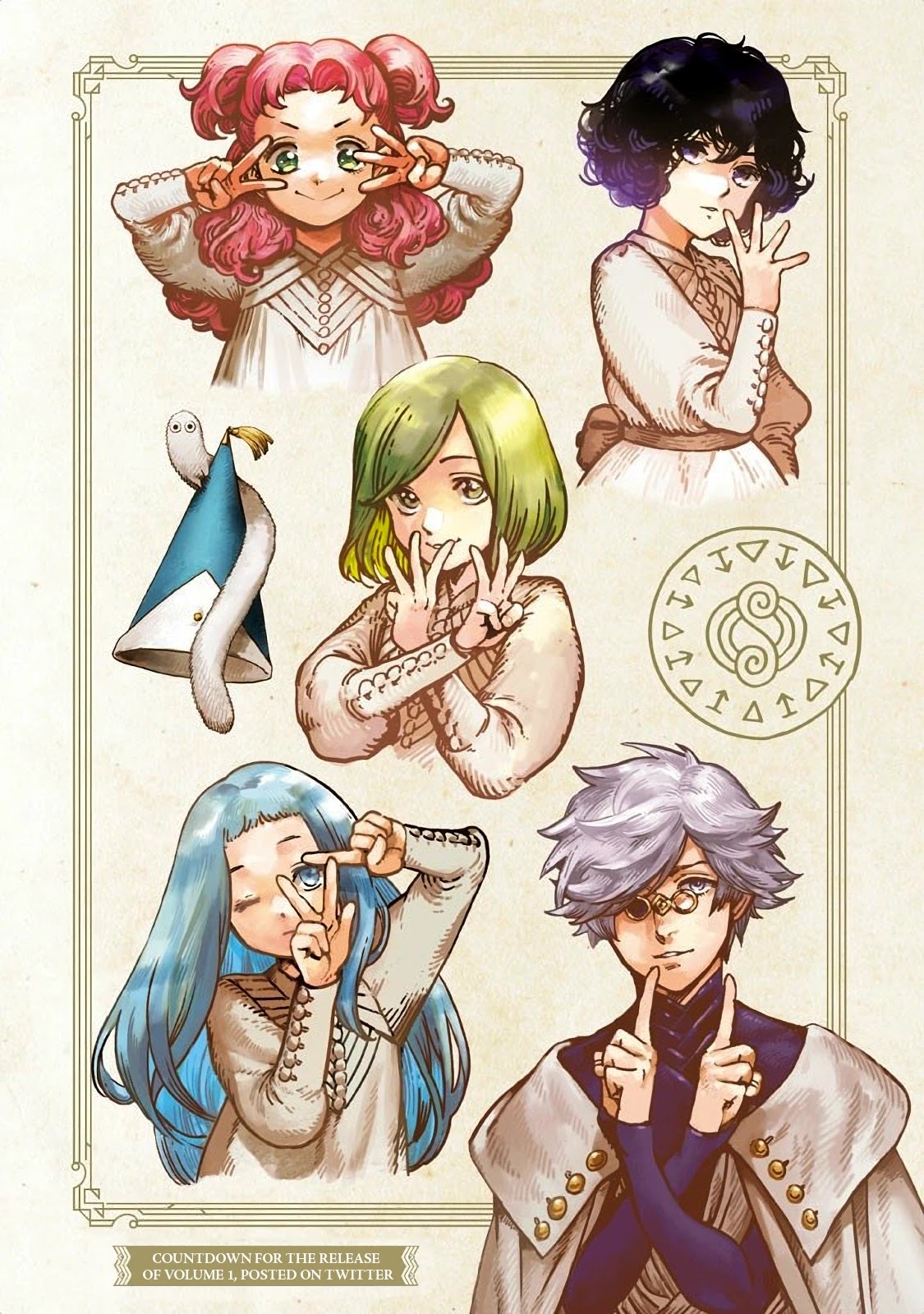 Tongari Booshi no Atorie Chapter 40.6 page 12 - Chapter 40.6: Special Edition Concept Art Artbook