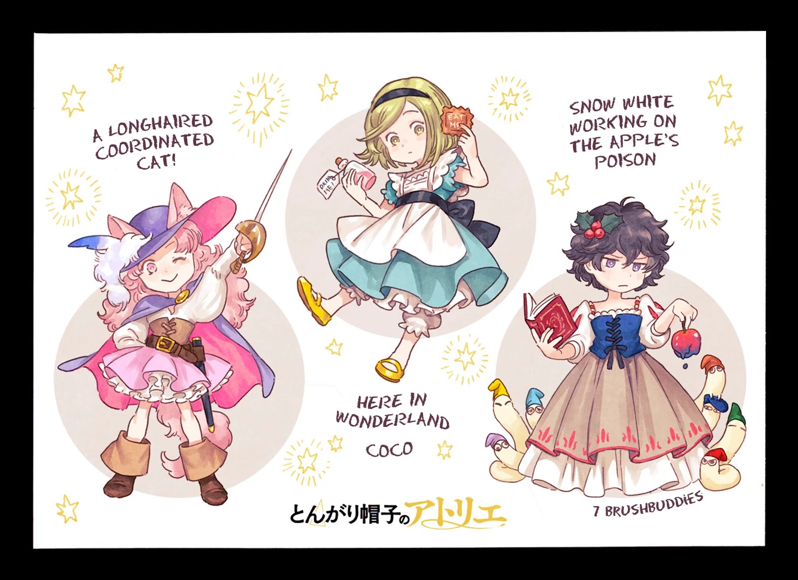 Tongari Booshi no Atorie Chapter 41.9 page 4 - Chapter 41.9: Special Bonus Mini Art Batch -- Halloween