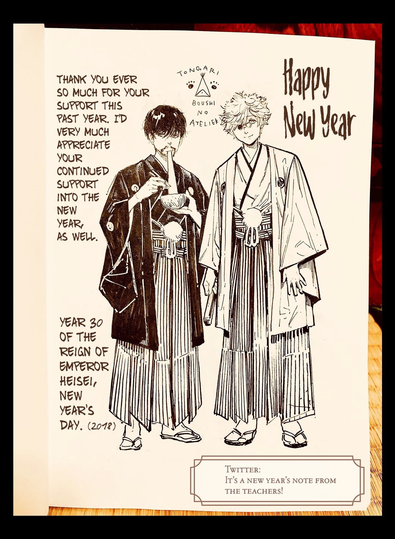 Tongari Booshi no Atorie Chapter 42.9 page 13 - Chapter 42.9: Special Bonus Mini Art Batch -- Winter Holidays