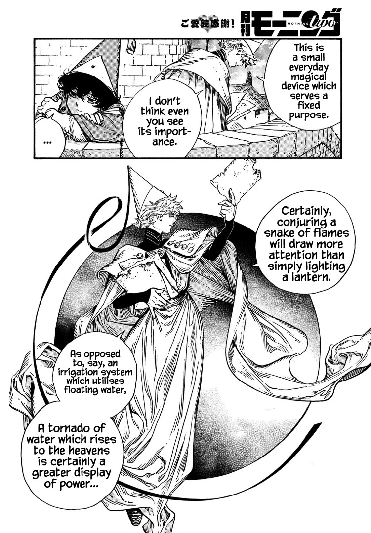 Tongari Booshi no Atorie Chapter 53 page 8 - Chapter 53