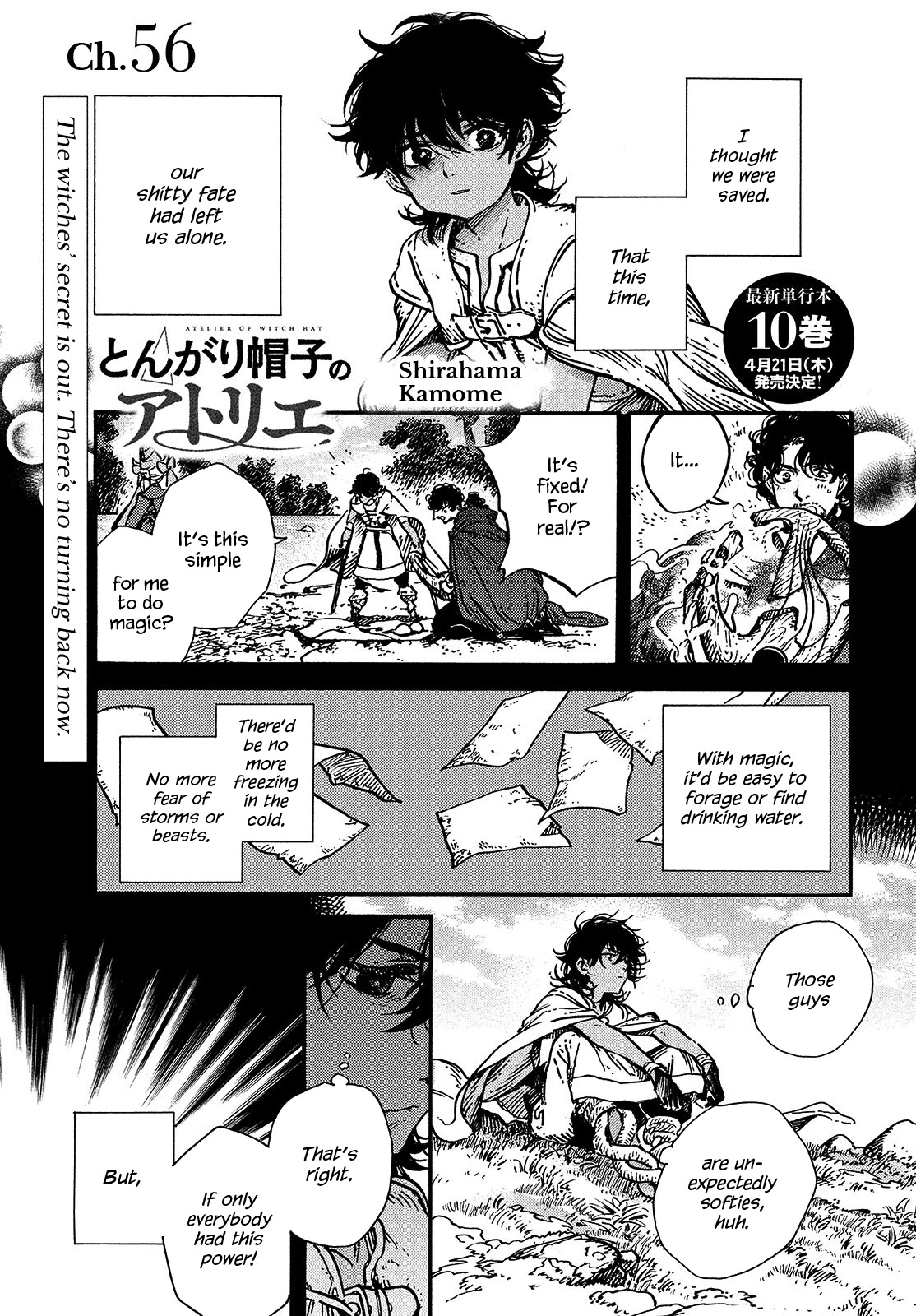 Tongari Booshi no Atorie Chapter 56 page 1 - Chapter 56