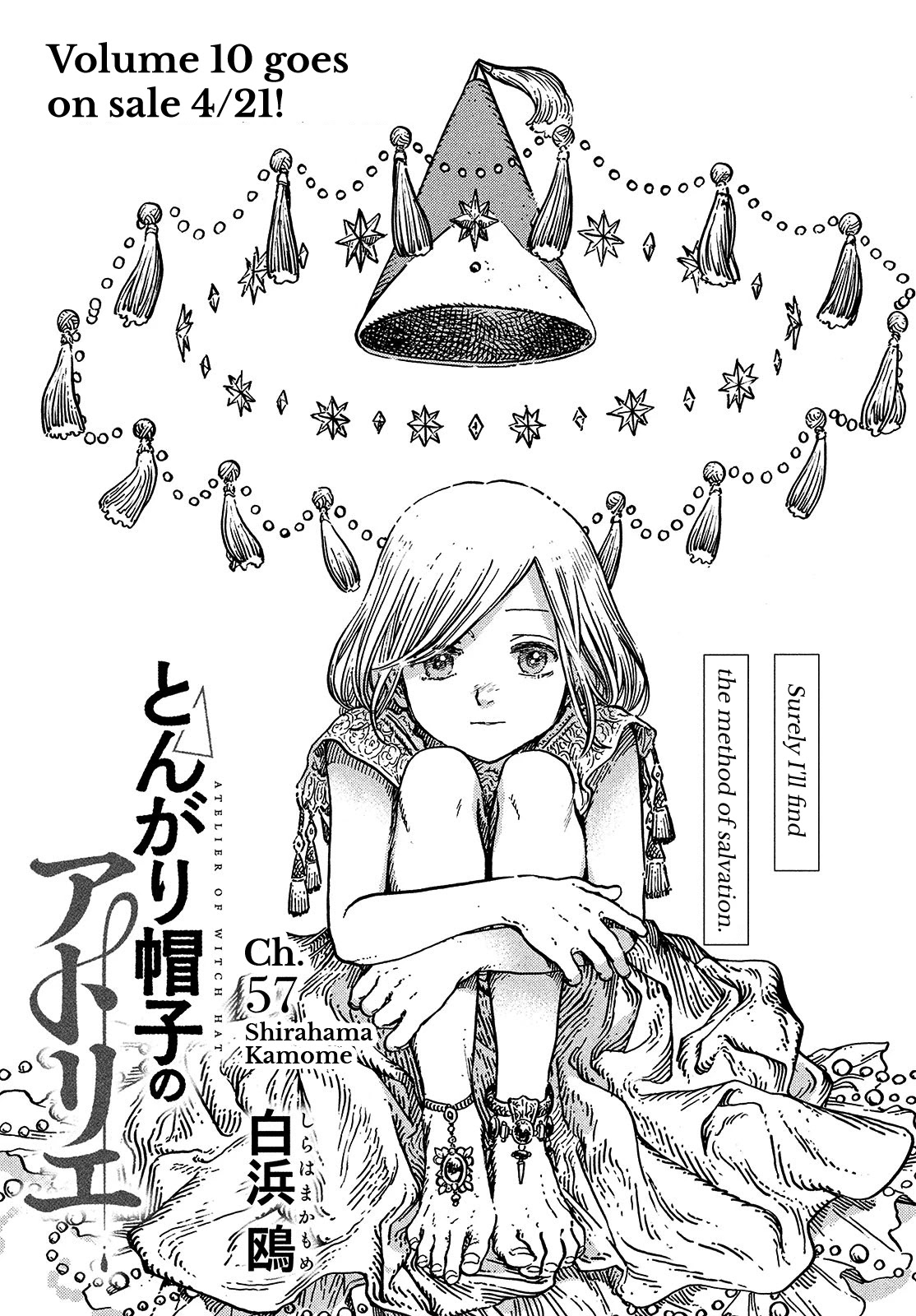 Tongari Booshi no Atorie Chapter 57 page 1 - Chapter 57