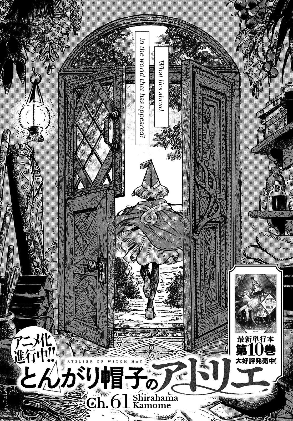 Tongari Booshi no Atorie Chapter 61 page 1 - Chapter 61