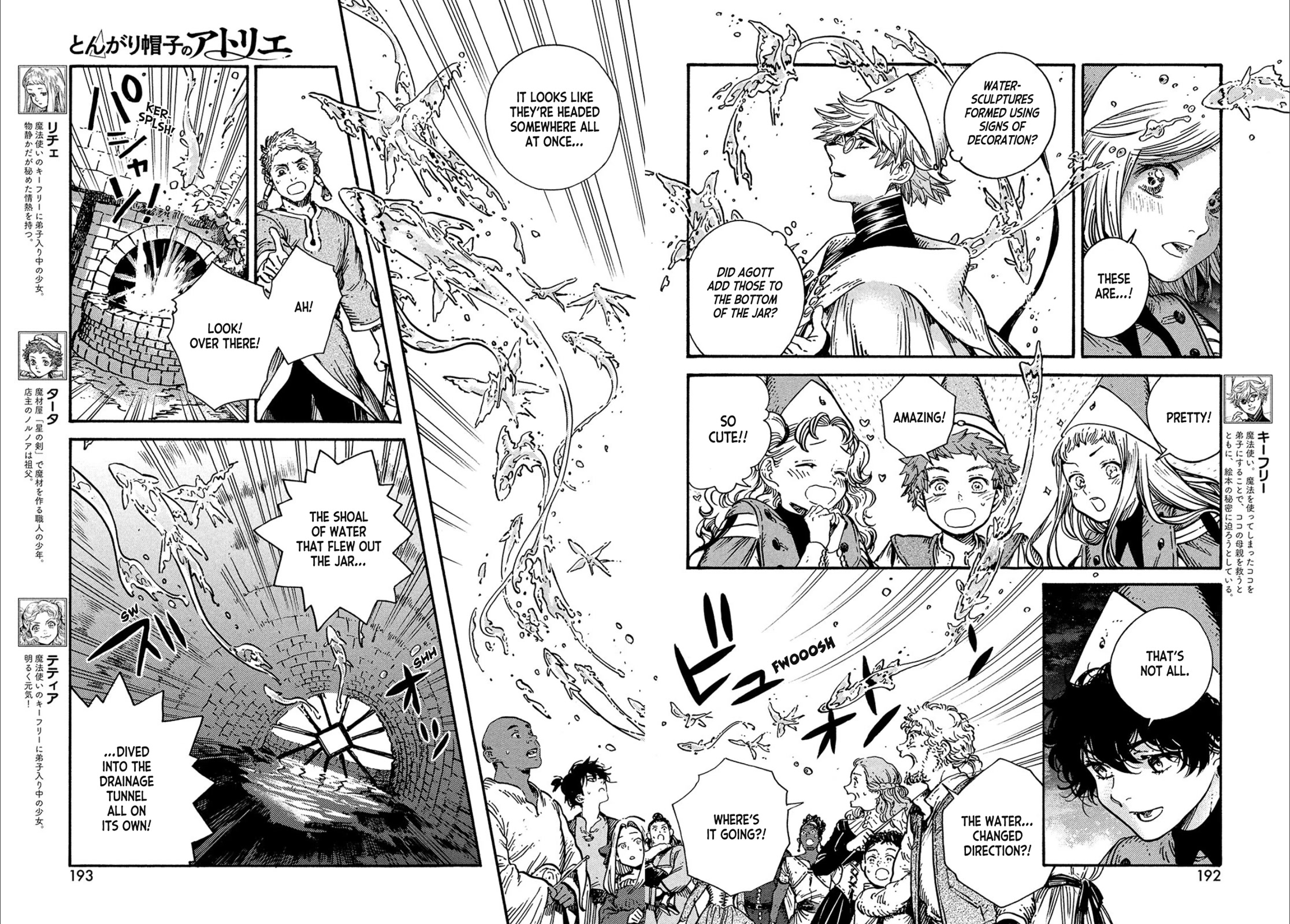 Tongari Booshi no Atorie Chapter 62 page 10 - Chapter 62