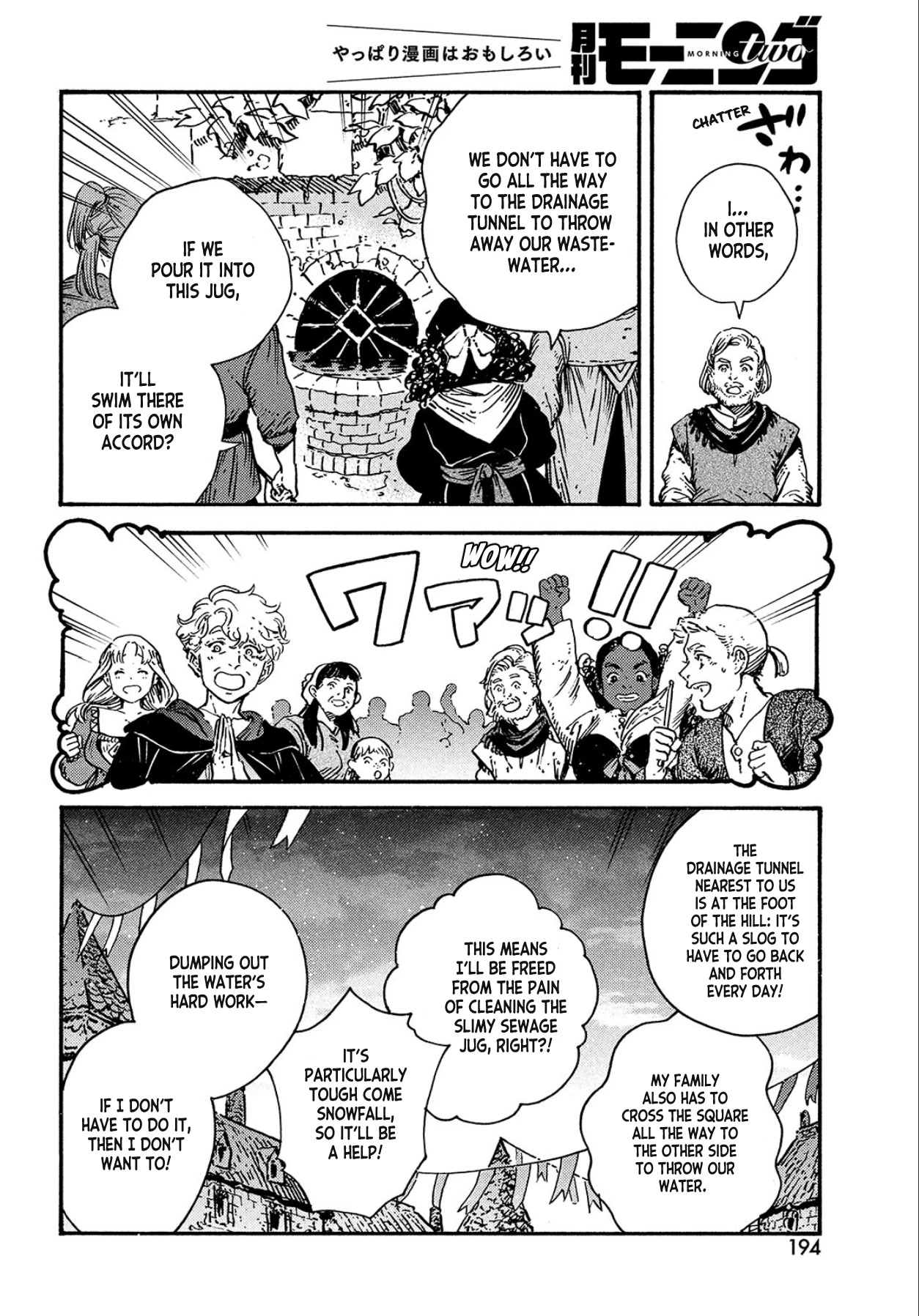 Tongari Booshi no Atorie Chapter 62 page 11 - Chapter 62