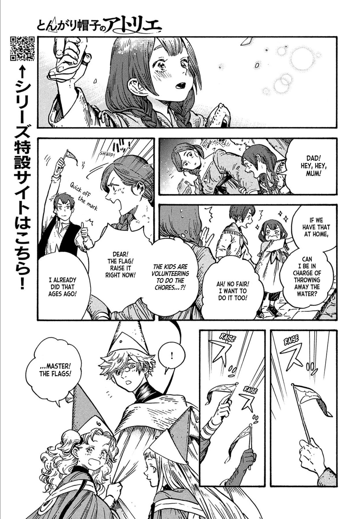 Tongari Booshi no Atorie Chapter 62 page 12 - Chapter 62