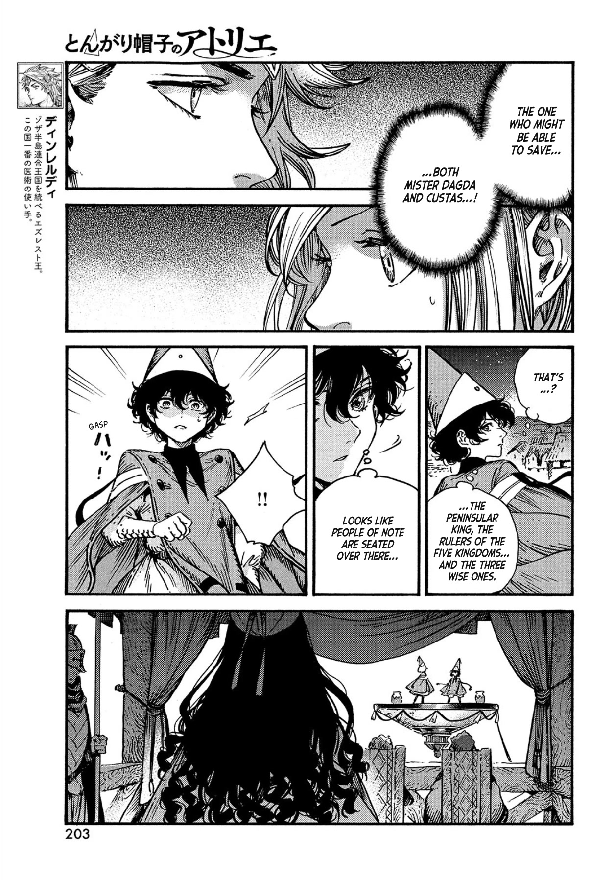 Tongari Booshi no Atorie Chapter 62 page 19 - Chapter 62