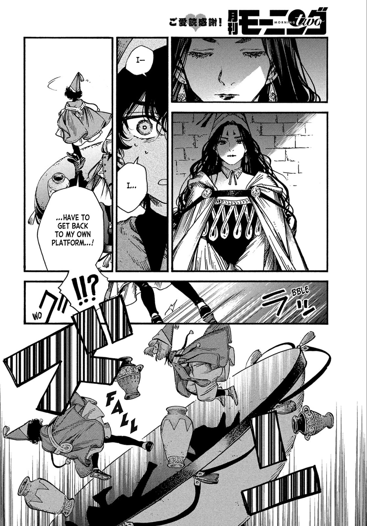 Tongari Booshi no Atorie Chapter 62 page 20 - Chapter 62