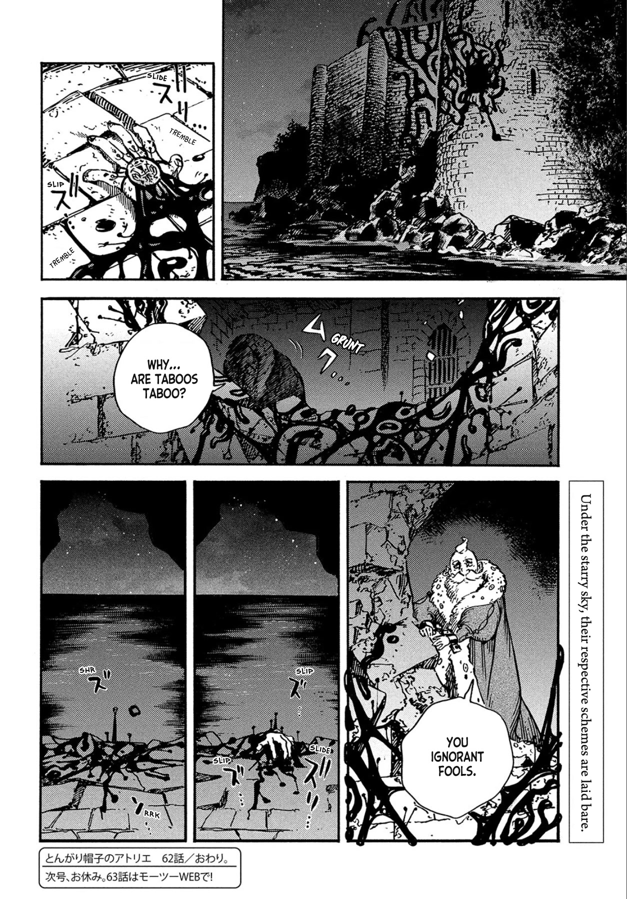 Tongari Booshi no Atorie Chapter 62 page 25 - Chapter 62