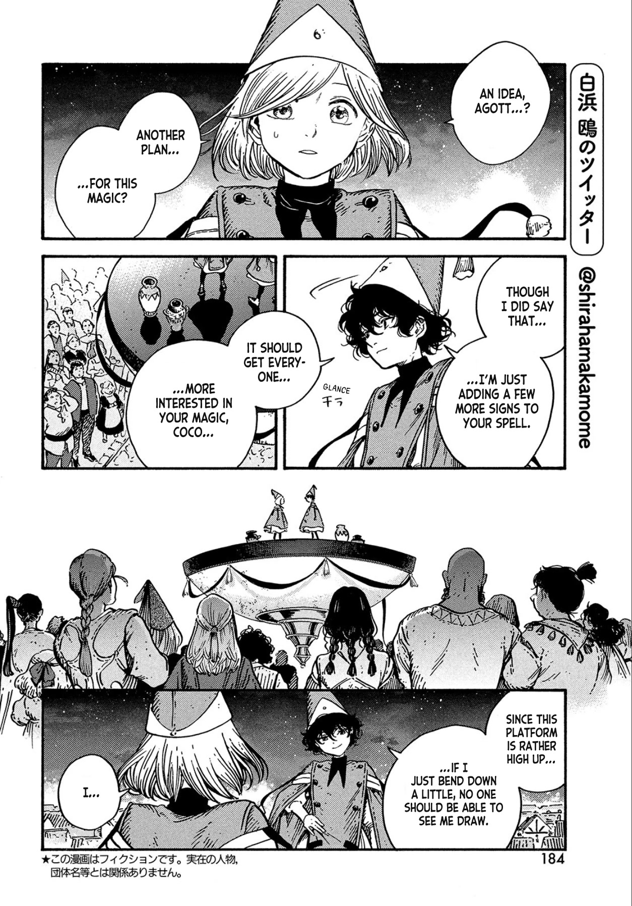 Tongari Booshi no Atorie Chapter 62 page 3 - Chapter 62