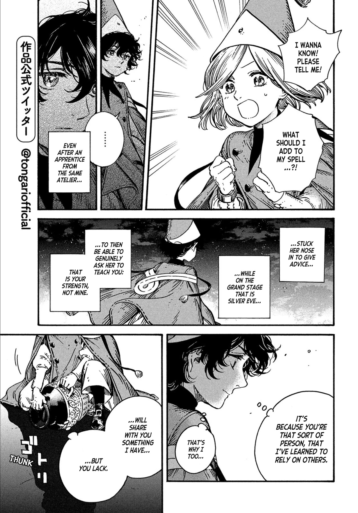 Tongari Booshi no Atorie Chapter 62 page 4 - Chapter 62