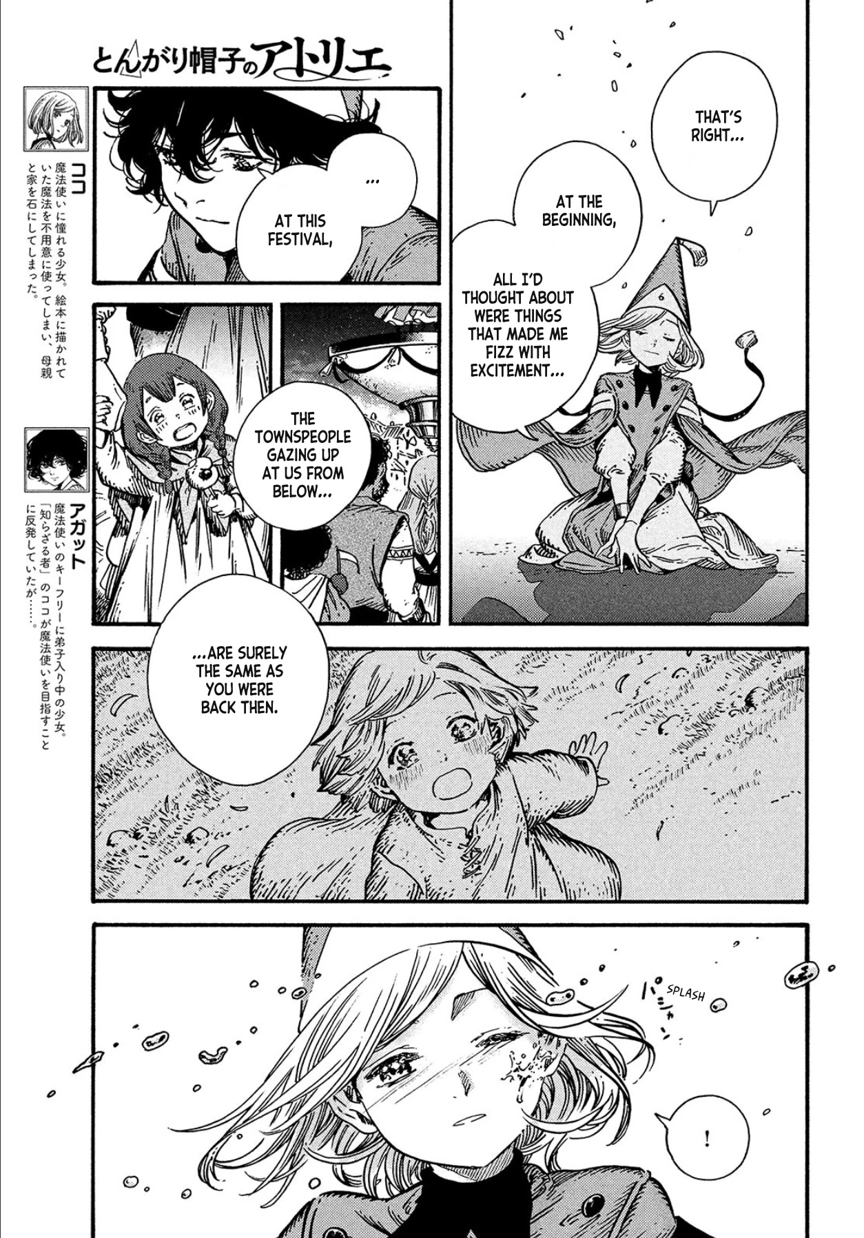 Tongari Booshi no Atorie Chapter 62 page 8 - Chapter 62