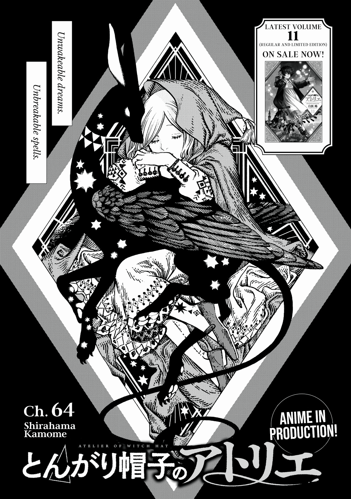 Tongari Booshi no Atorie Chapter 64 page 2 - Chapter 64