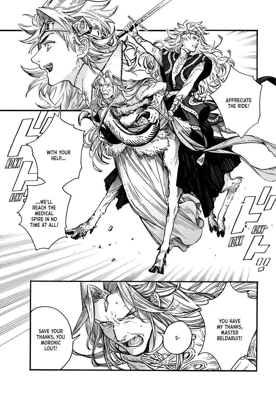 Tongari Booshi no Atorie Chapter 69 page 7 - Chapter 69