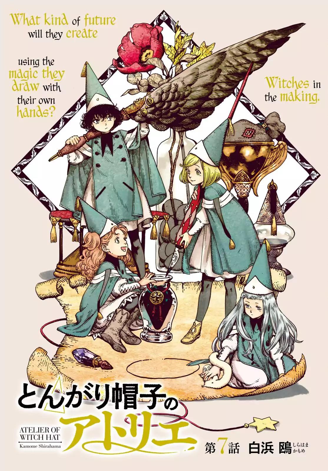 Tongari Booshi no Atorie Chapter 7 page 2 - Chapter 7