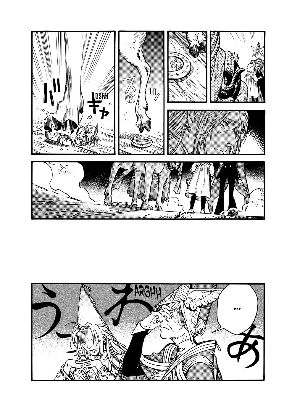Tongari Booshi no Atorie Chapter 74 page 5 - Chapter 74