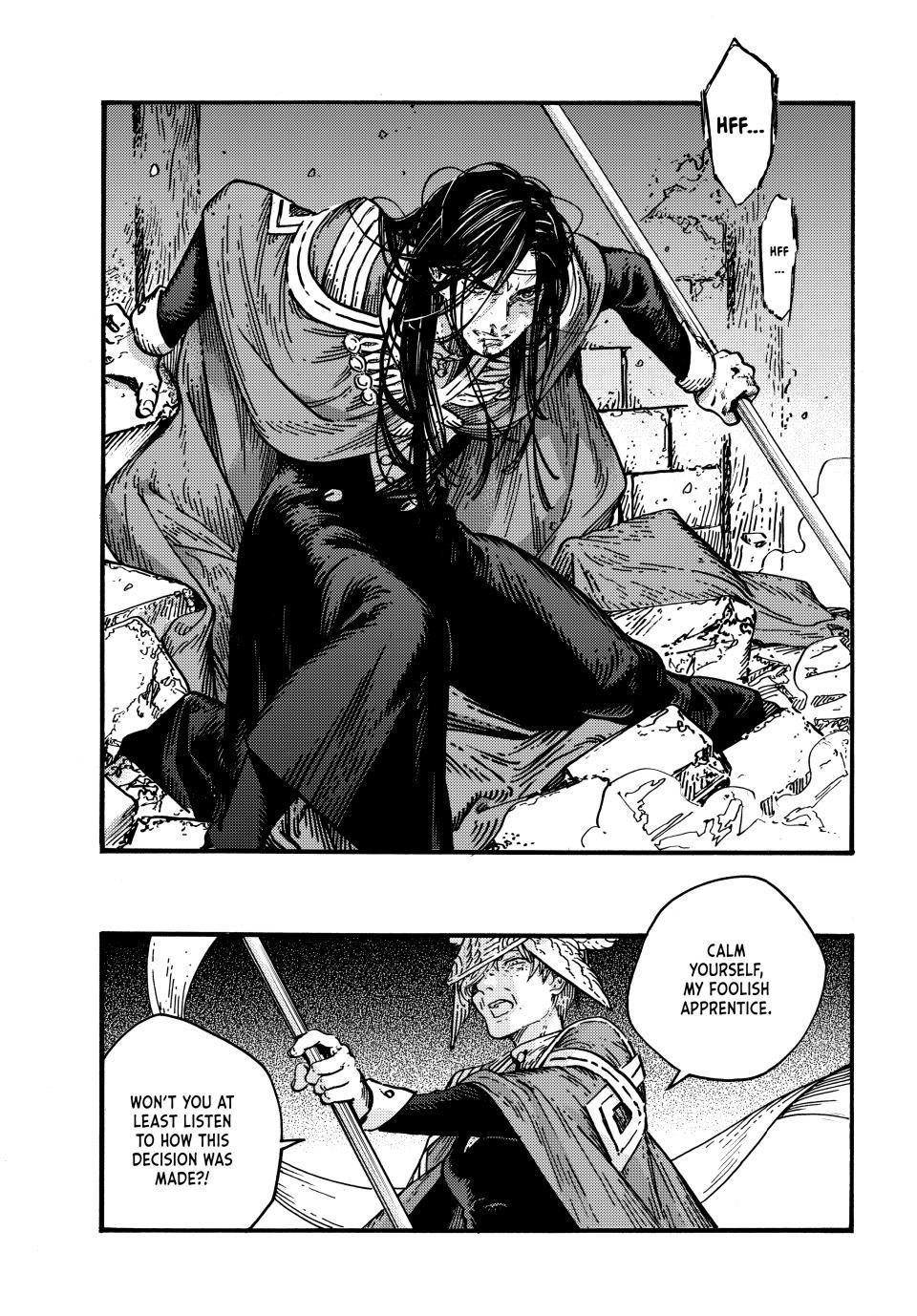 Tongari Booshi no Atorie Chapter 79 page 3 - Chapter 79