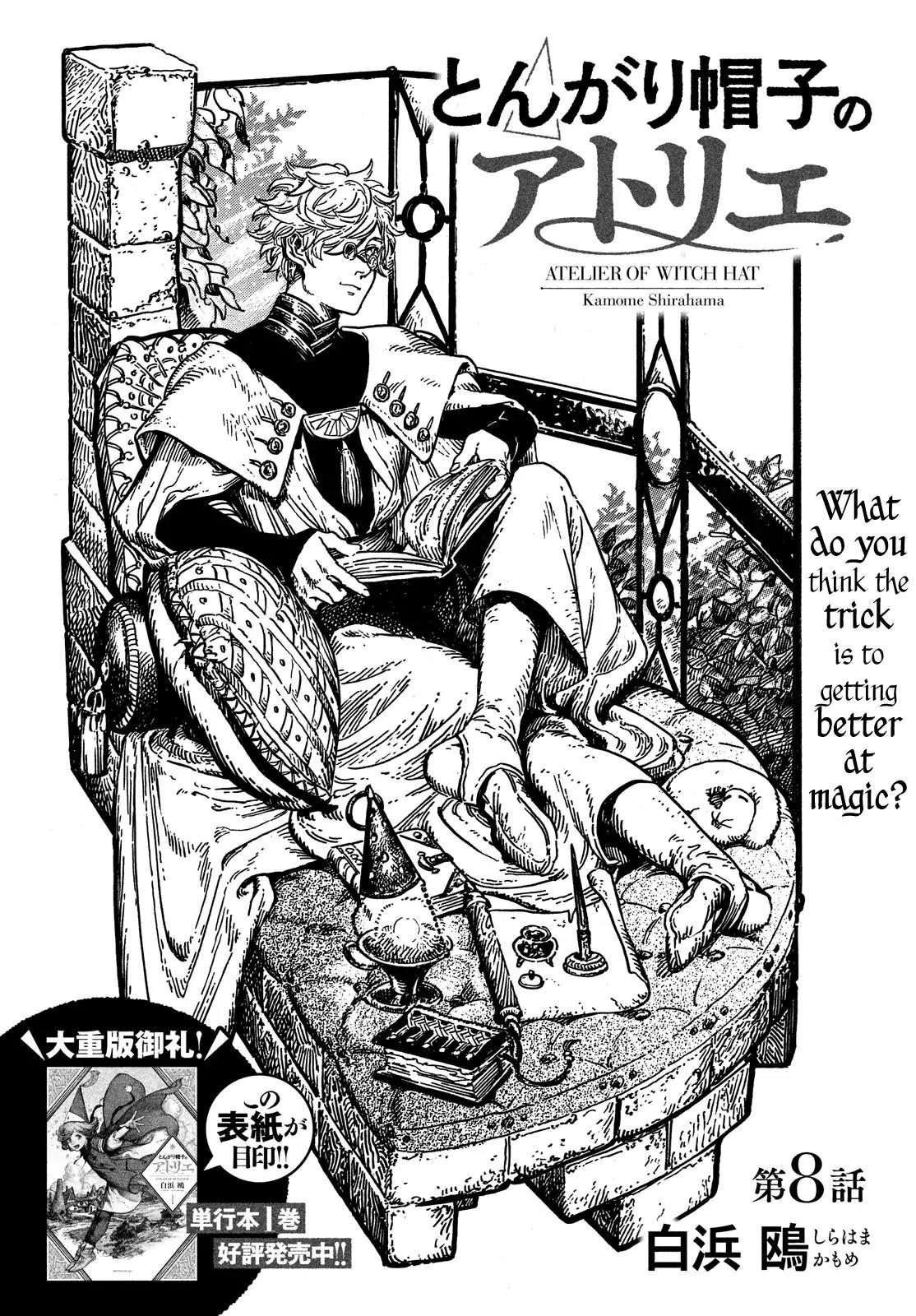 Tongari Booshi no Atorie Chapter 8 page 1 - Chapter 8