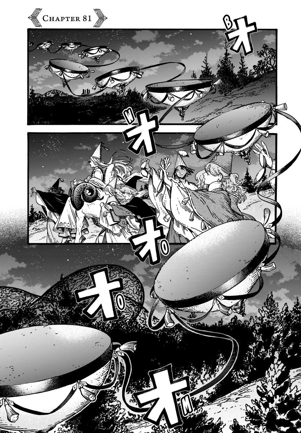 Tongari Booshi no Atorie Chapter 81 page 1 - Chapter 81