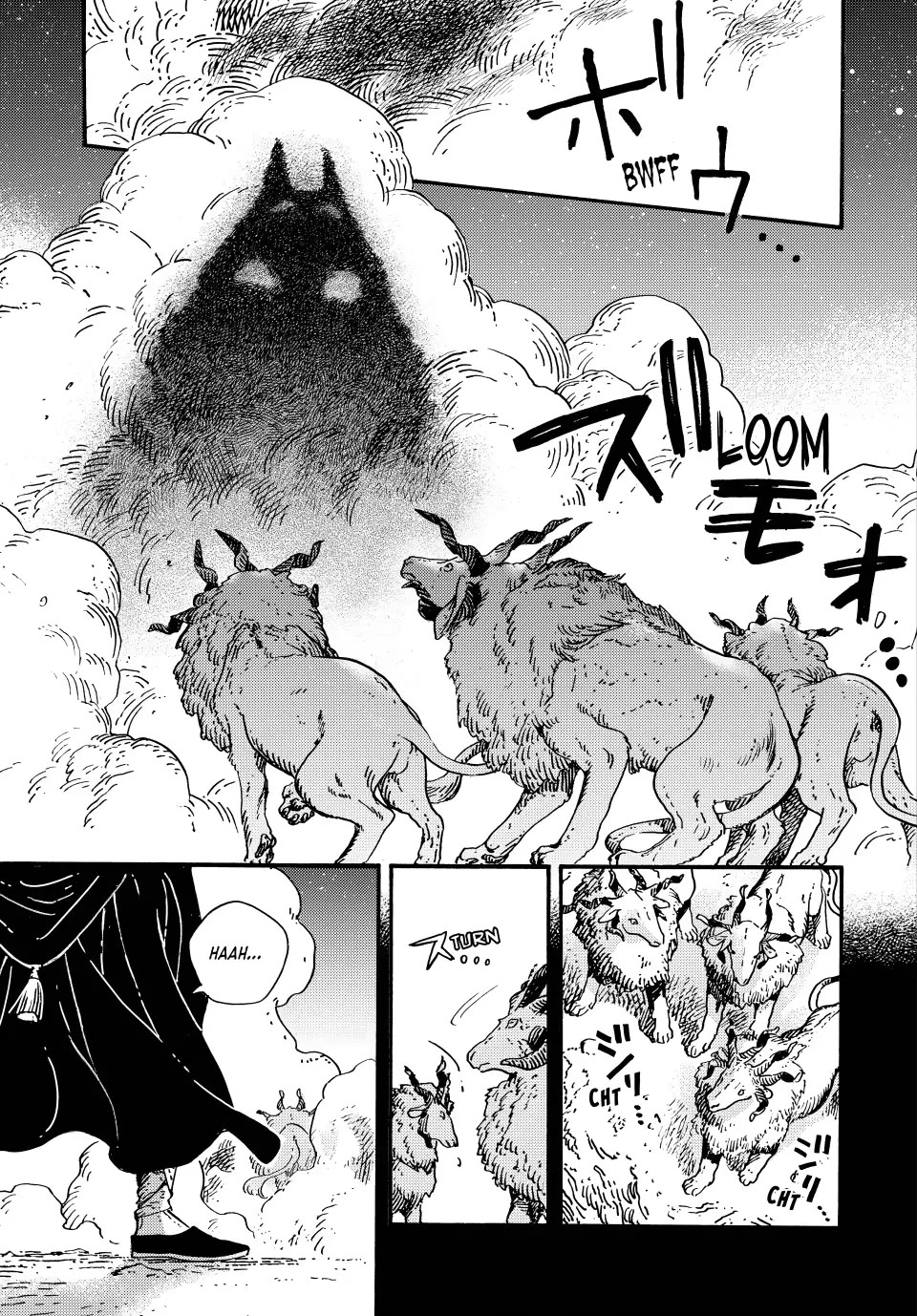 Tongari Booshi no Atorie Chapter 91 page 5 - Chapter 91