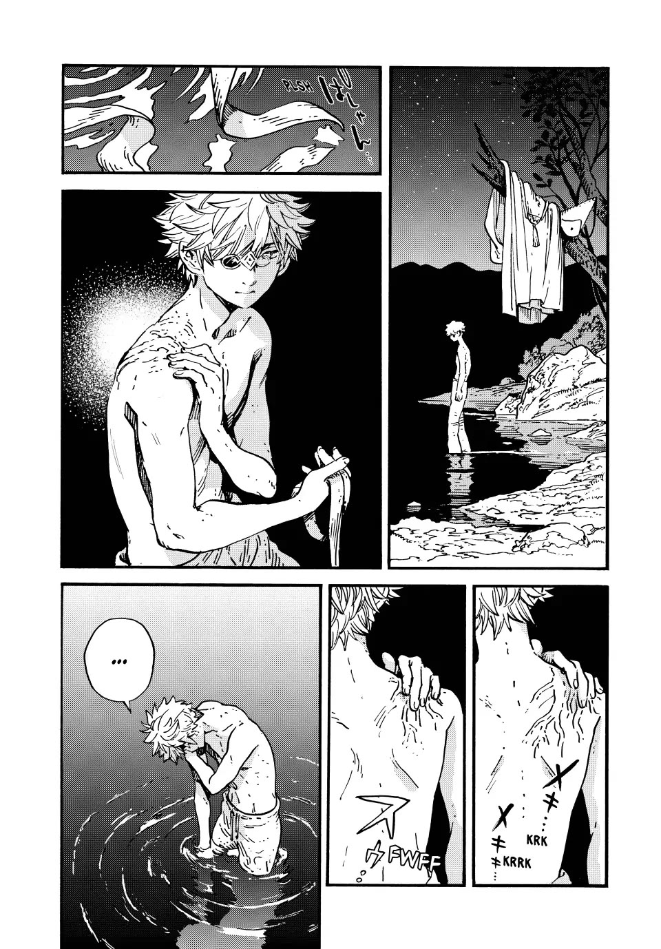Tongari Booshi no Atorie Chapter 92 page 12 - Chapter 92