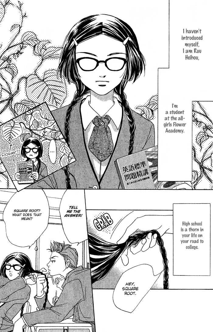 Tongari Root Chapter 1.1 page 11 - Chapter 1.1 : Story 1a & 1b