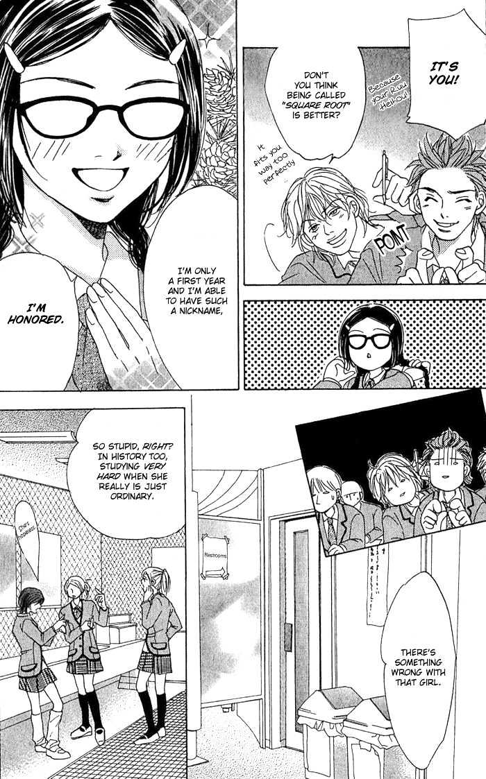 Tongari Root Chapter 1.1 page 12 - Chapter 1.1 : Story 1a & 1b
