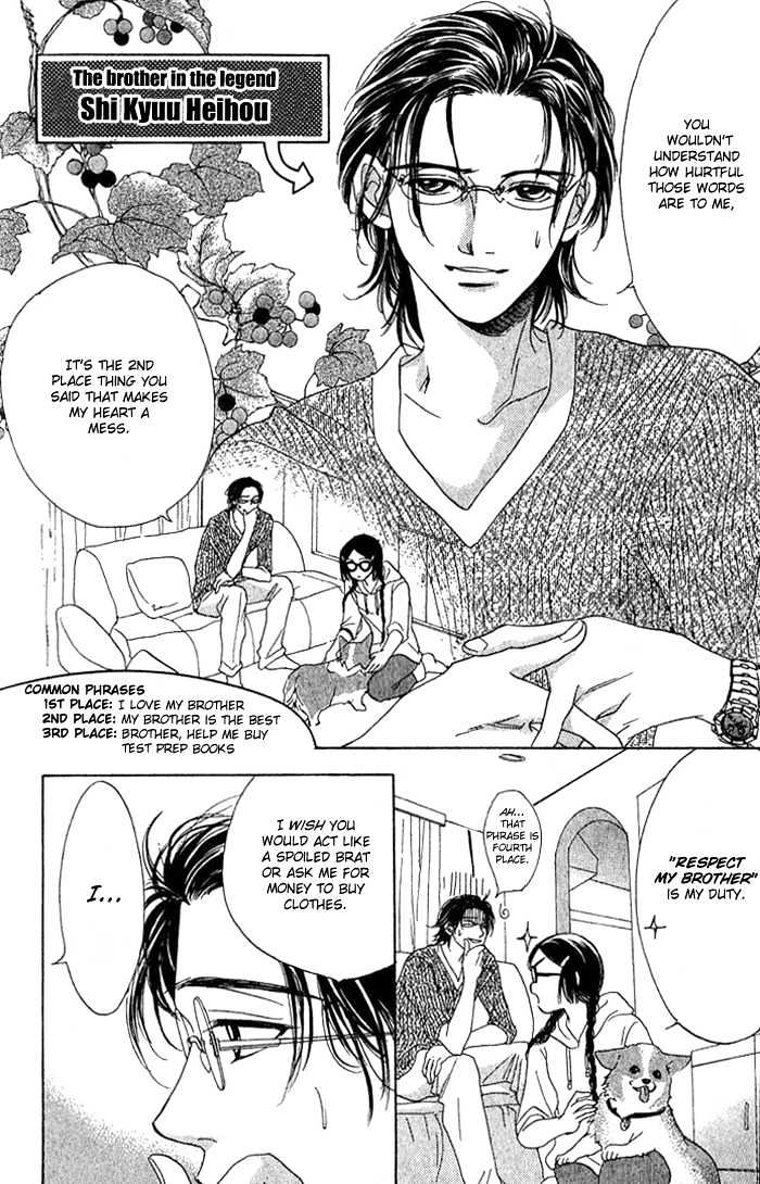 Tongari Root Chapter 1.1 page 14 - Chapter 1.1 : Story 1a & 1b