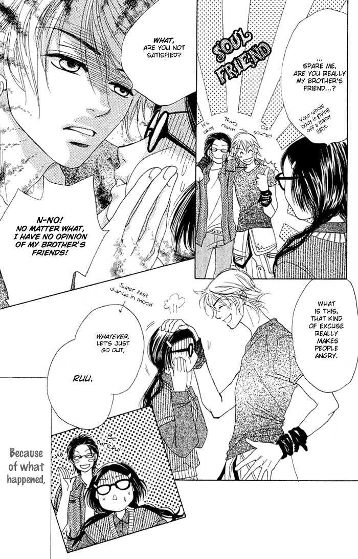 Tongari Root Chapter 1.1 page 17 - Chapter 1.1 : Story 1a & 1b