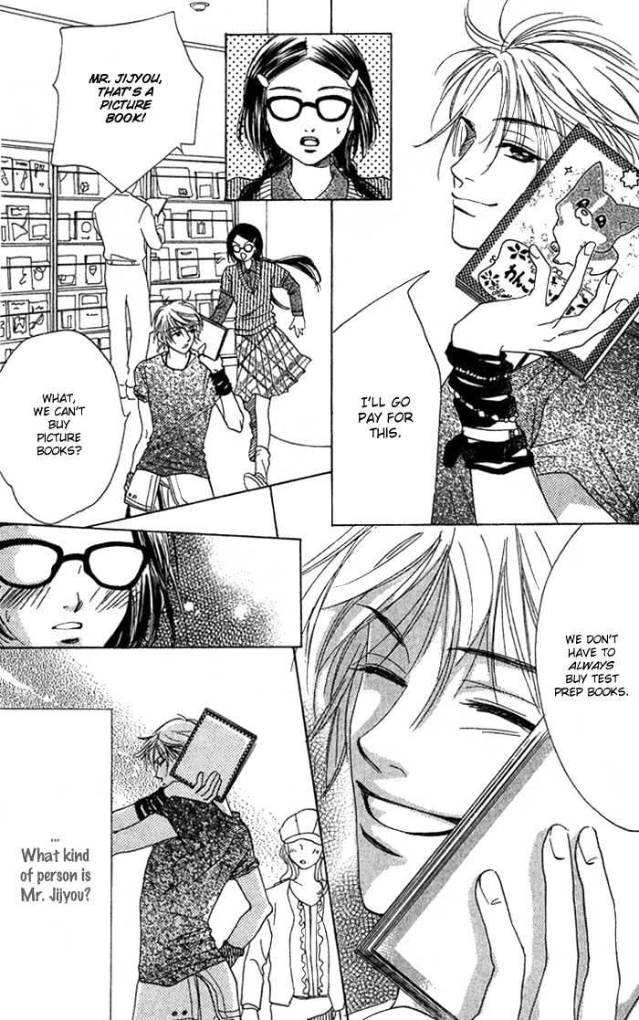 Tongari Root Chapter 1.1 page 23 - Chapter 1.1 : Story 1a & 1b