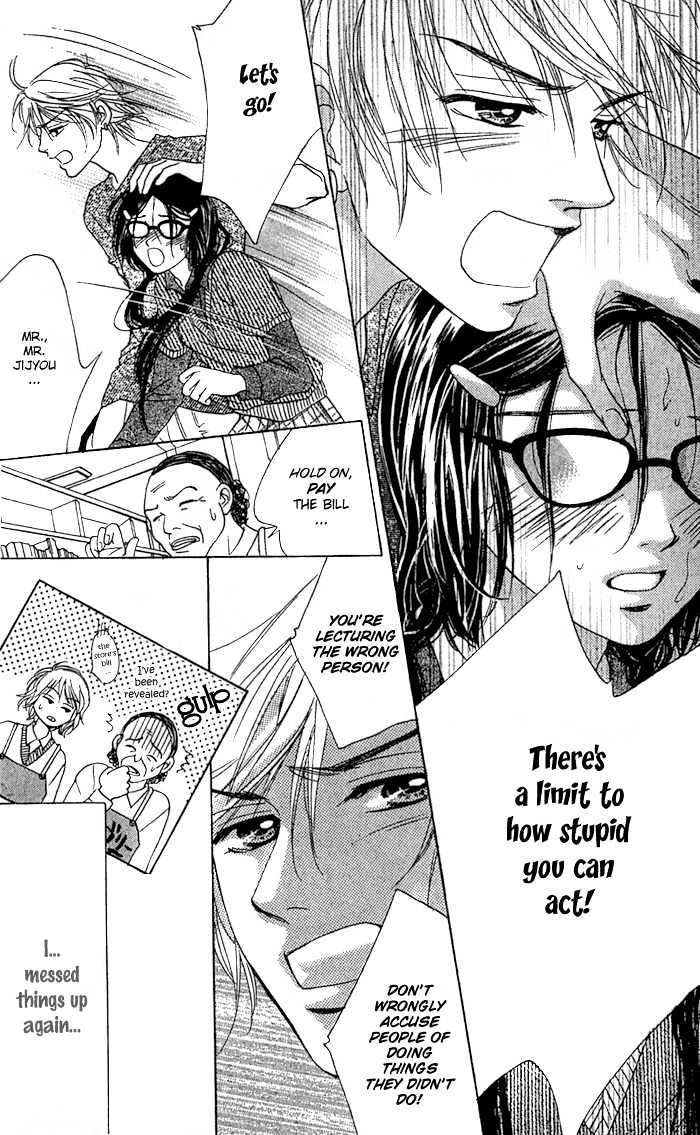 Tongari Root Chapter 1.1 page 27 - Chapter 1.1 : Story 1a & 1b